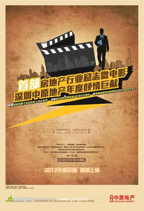 帝京平成大学硕士证书